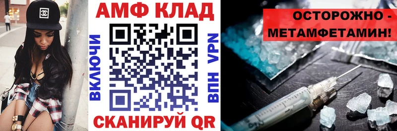 Амфетамин Розовый  Благодарный 