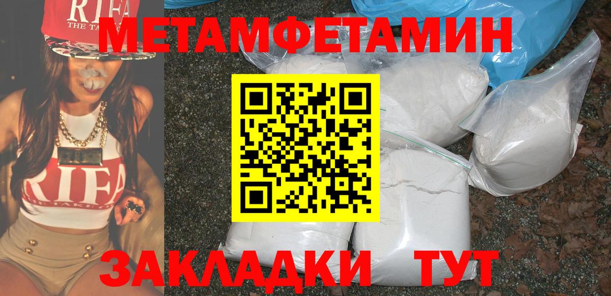 Благодарный  Амфетамин Premium  АМФЕТАМИН  Вход с VPN 