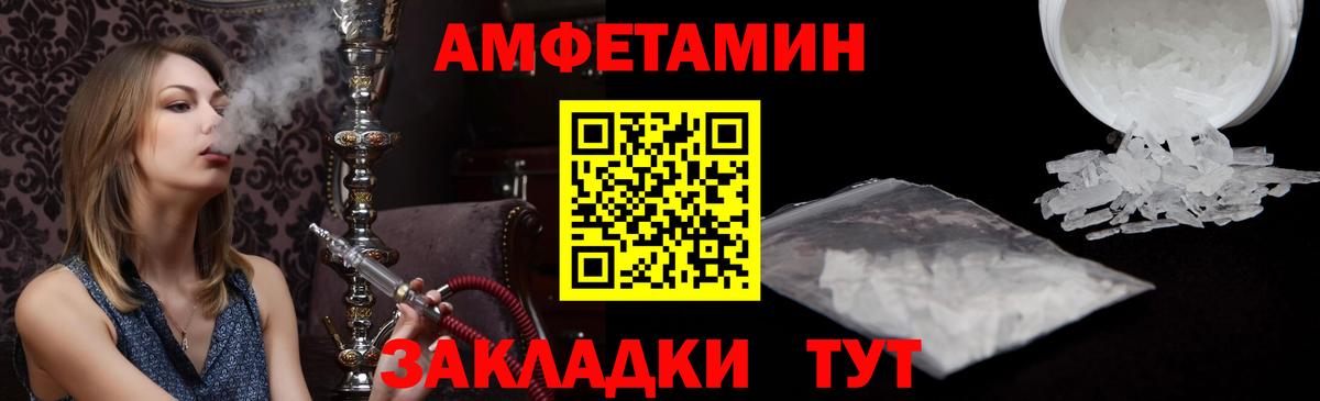 КОКАИН  Кодеин  Канабис  Благодарный  Мефедрон кристаллы  ГАШИШ  ГАШ  Вход с VPN 