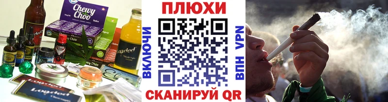 Печенье с ТГК конопля  мориарти Telegram  Благодарный 