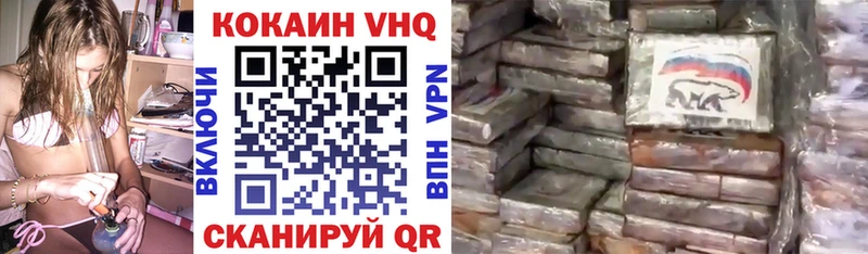 цены наркотик Благодарный Cocaine Эквадор