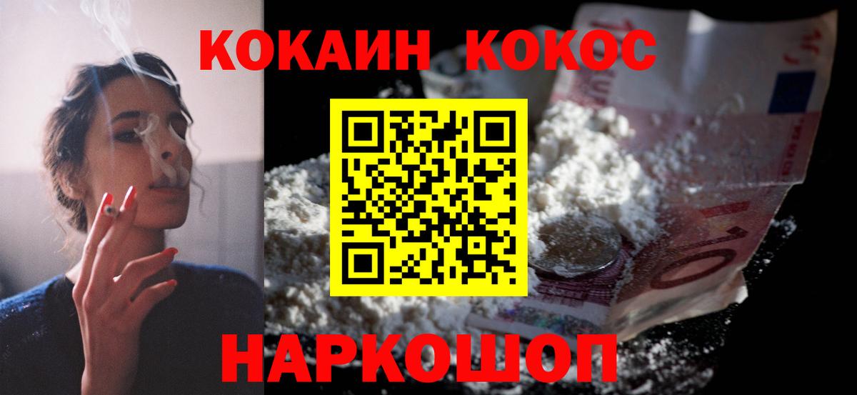 COCAIN 97% Благодарный