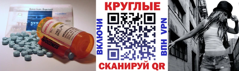 ЭКСТАЗИ Cube  Благодарный 