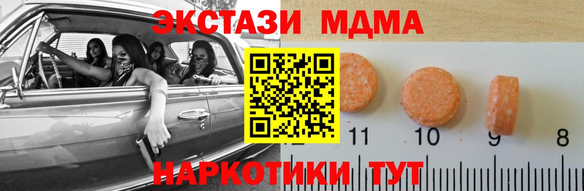 Ecstasy Punisher  MEGA зеркало  Благодарный  Вход с VPN  ЭКСТАЗИ Punisher  ЭКСТАЗИ 