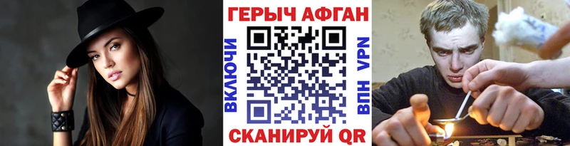 ГЕРОИН белый  hydra вход  Благодарный 