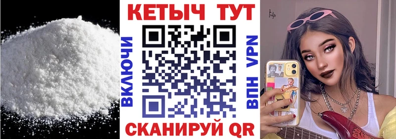 мега   Благодарный  Кетамин VHQ 