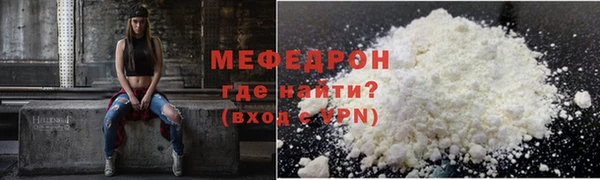 MESCALINE Абаза