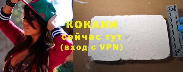 спиды Абинск