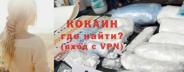 MESCALINE Абаза