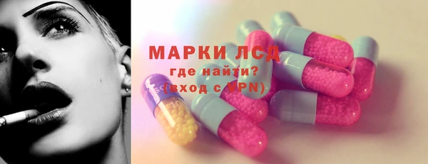 спиды Алексин