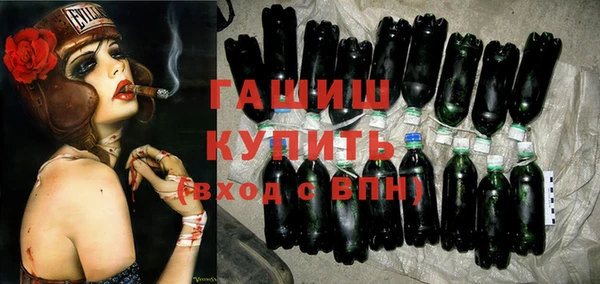 спиды Абинск