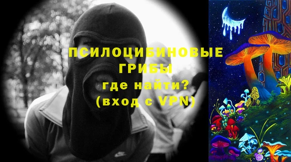 спиды Абинск