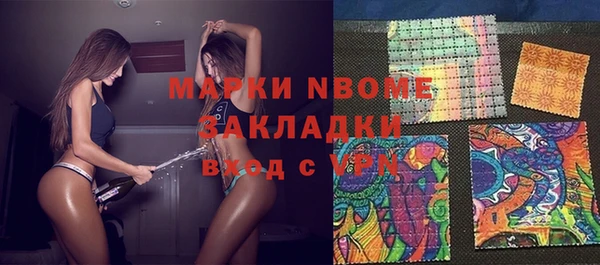 спиды Алексин