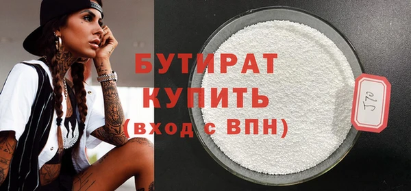 mix Абдулино