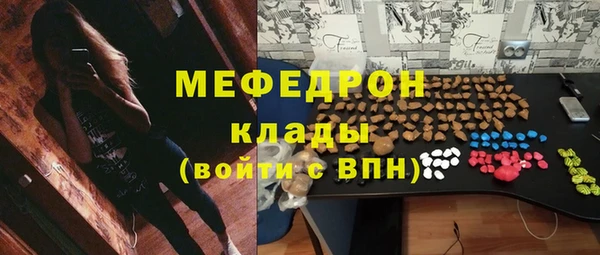 спиды Абинск