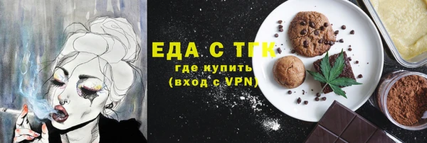 MESCALINE Абаза