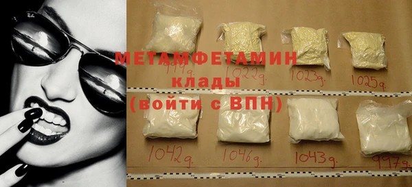 MESCALINE Абаза