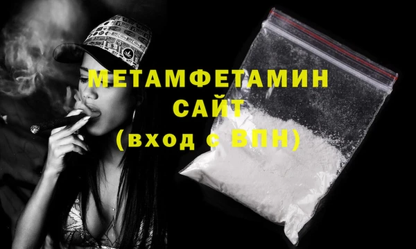 mix Абдулино