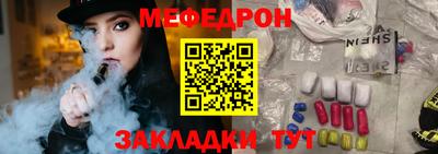 прущие крисы Балаково