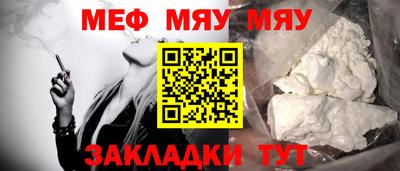 прущие крисы Балаково