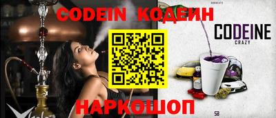 кокаин перу Белорецк