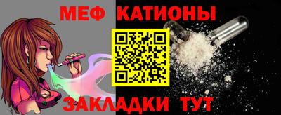 прущие крисы Балаково