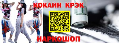 а пвп мука Балашиха