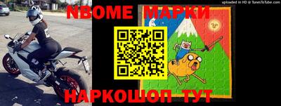 прущие крисы Балаково