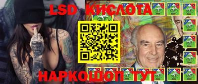 кокаин перу Белорецк