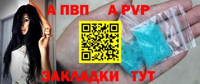 прущие крисы Балаково