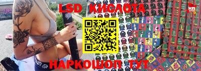 прущие крисы Балаково