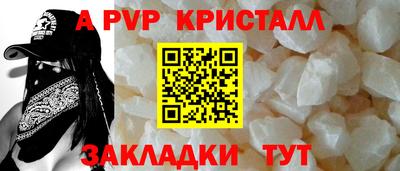 героин Бердск