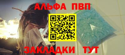 прущие крисы Балаково