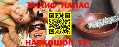 метамфетамин Белореченск