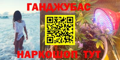 метамфетамин Белореченск