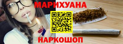 метамфетамин Белореченск