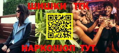 кокаин перу Белорецк