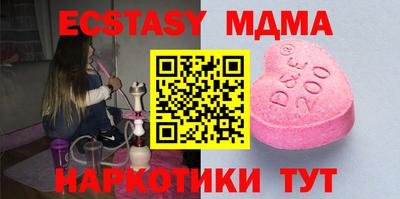 метамфетамин Белореченск