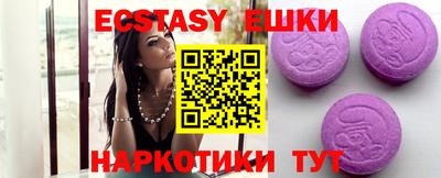 прущие крисы Балаково