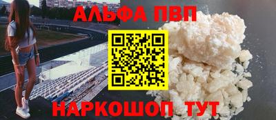 кокаин перу Белорецк