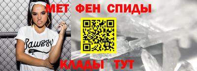 прущие крисы Балаково