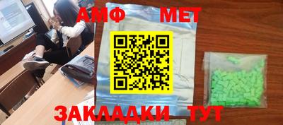прущие крисы Балаково