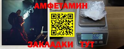 а пвп мука Балашиха