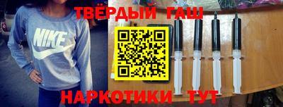 героин Бердск