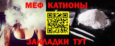 прущие крисы Балаково