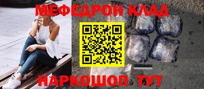 а пвп мука Балашиха