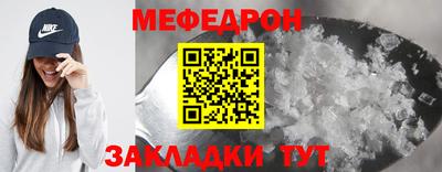 прущие крисы Балаково