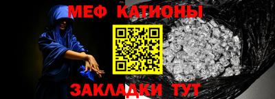 прущие крисы Балаково