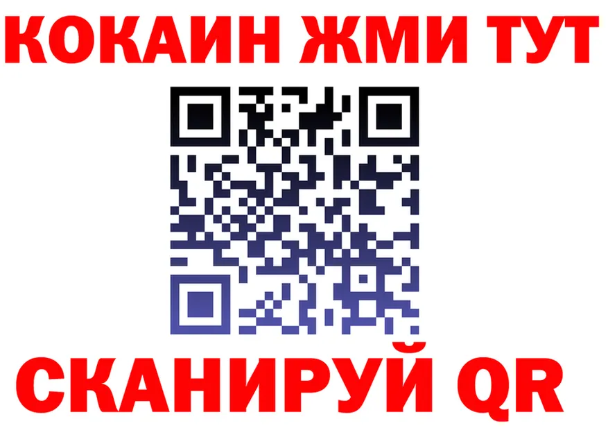 ГАШ Изолятор зеркало мориарти hydra Благодарный