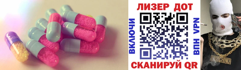 как найти закладки Благодарный Лсд 25 экстази кислота